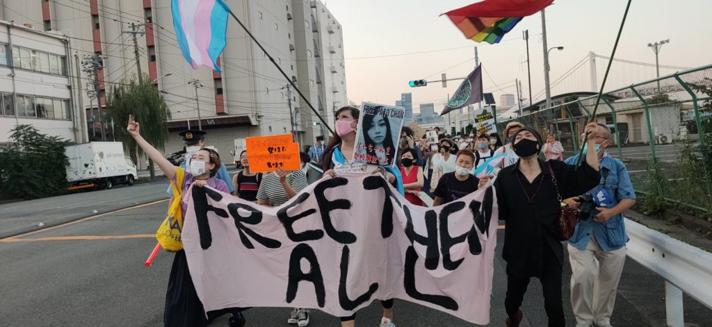 Demo gegen japanische Immigrationsbehörde, mit Transparent "Free Them All" copyright KEN023